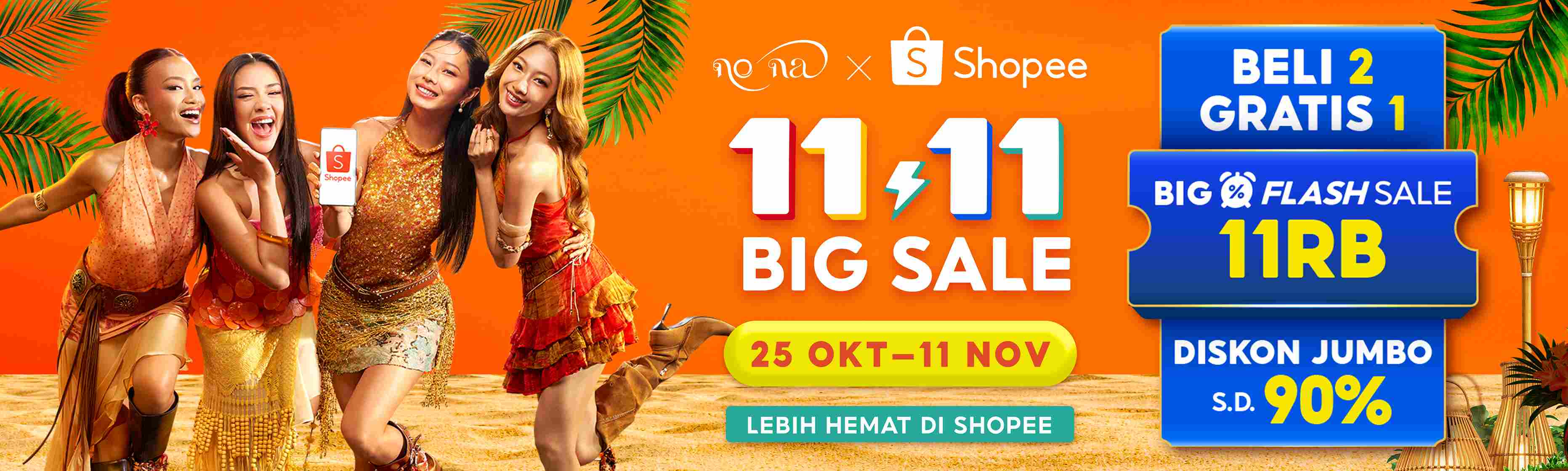 Musik, Gaya, dan Energi Gen Z! no na Hadirkan Keseruan Baru dalam Shopee 11.11 Big Sale